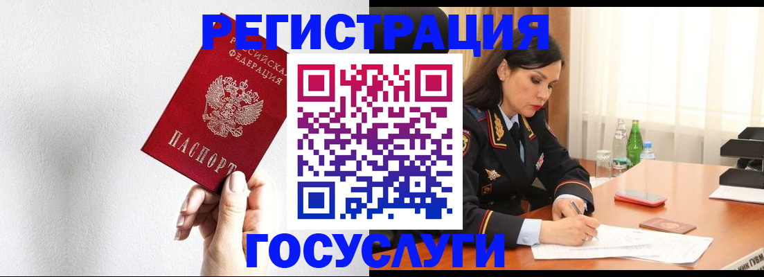 прописка для военкомата в Заводоуковске