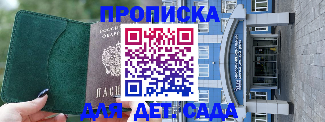 форма 3 в Заводоуковске
